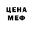 Еда ТГК марихуана Uma Shergazieva