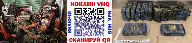 darknet наркотические препараты  Горняк  КОКАИН 97% 