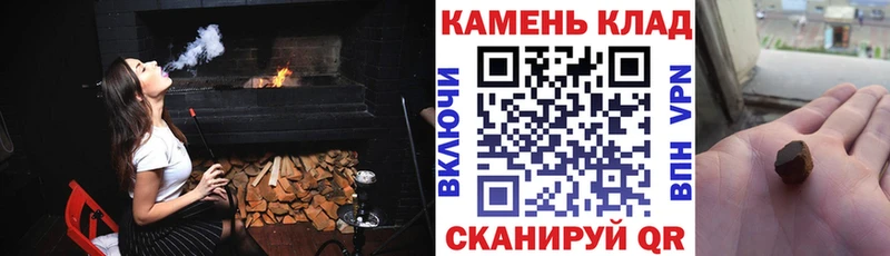 ГАШ AMNESIA HAZE  даркнет сайт  Горняк 