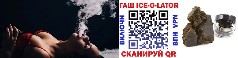 ГАШИШ 40% ТГК Горняк