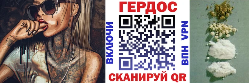 мориарти состав Горняк ГЕРОИН гречка