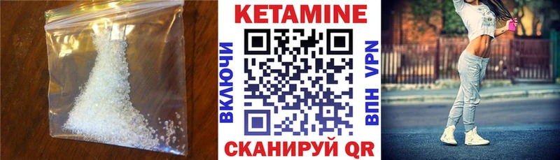 OMG маркетплейс  Горняк  КЕТАМИН VHQ 