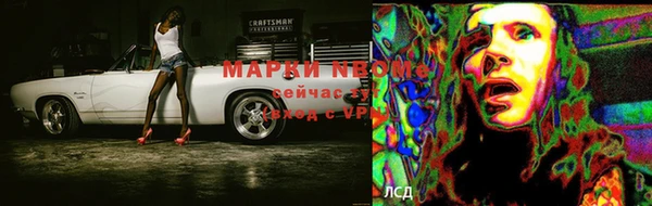 гашишное масло Беломорск