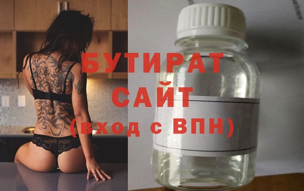 трава Богданович