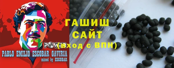 гашишное масло Беломорск