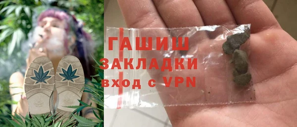 гашишное масло Беломорск