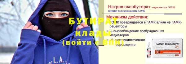 трава Богданович