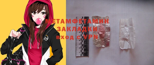 хмурый Богородицк