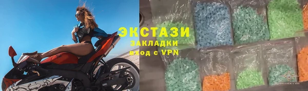 бутик Грязовец