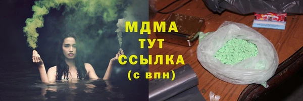 PSILOCYBIN Белоозёрский