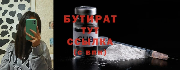 хмурый Богородицк