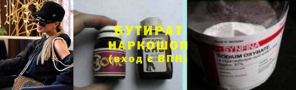 гашишное масло Беломорск