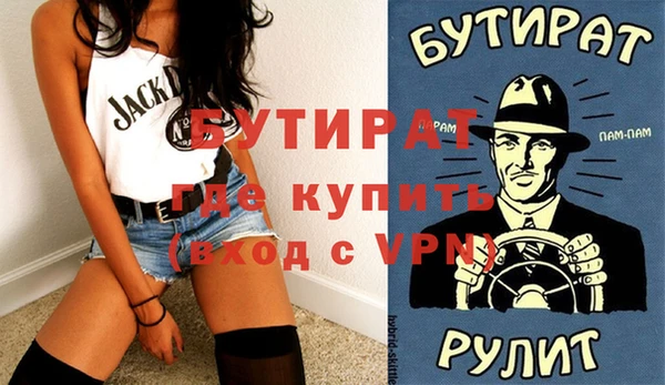 хмурый Богородицк