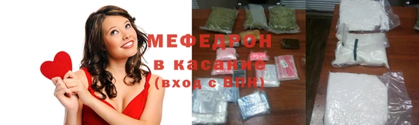 Альфа ПВП Богородск