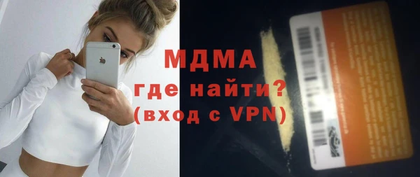 гашишное масло Беломорск