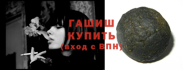 гашишное масло Беломорск