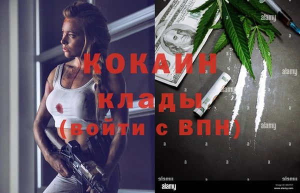 трава Богданович