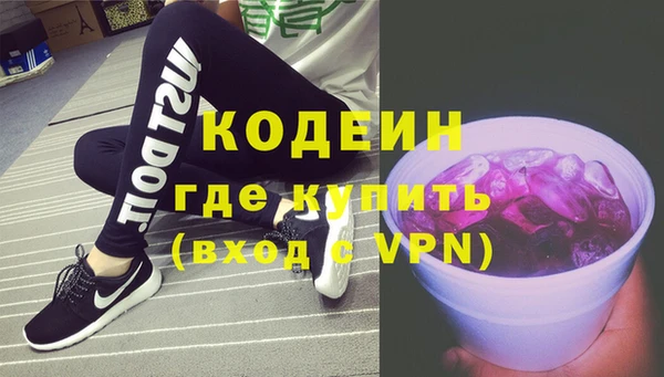 Альфа ПВП Богородск