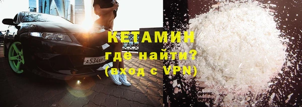 гашишное масло Беломорск