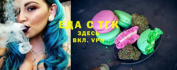 метамфетамин Гусь-Хрустальный