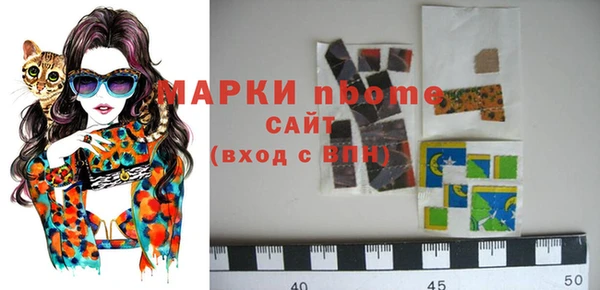 гашишное масло Беломорск