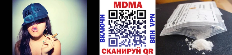 МДМА Molly  Горняк 