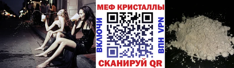 гидра рабочий сайт  Горняк  МЯУ-МЯУ мука 