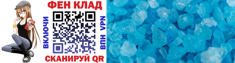 купить закладку  Горняк  Первитин мет 