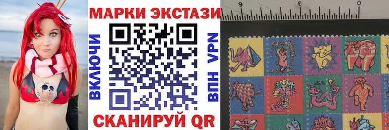 закладка  Горняк  Марки 25I-NBOMe 1500мкг 