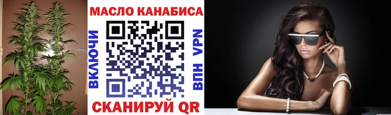 где можно купить   Горняк  ТГК жижа 