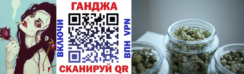 Конопля OG Kush  где найти наркотики  Горняк 